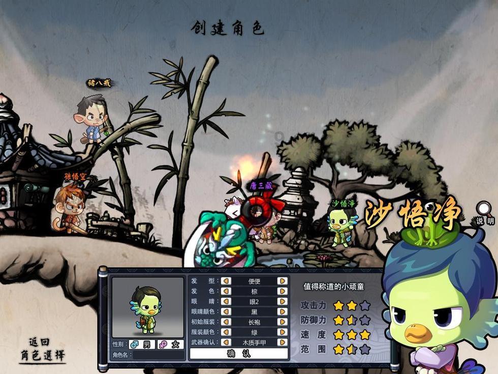机智问答网页-关注河北药师协会官网问题的优质平台